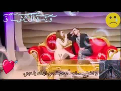 اجمل اغنية حزينه لن اتصل بك مترجمه