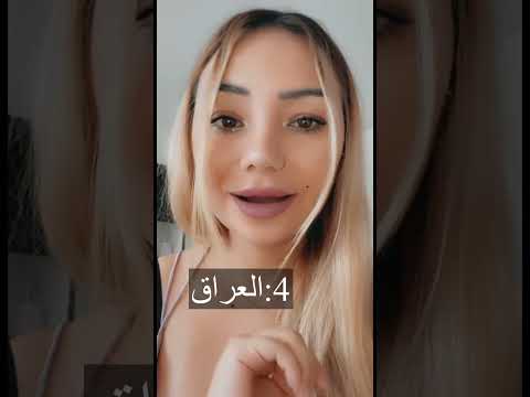 اكثر دول عربية فيها شباب حلوين Shorts Short