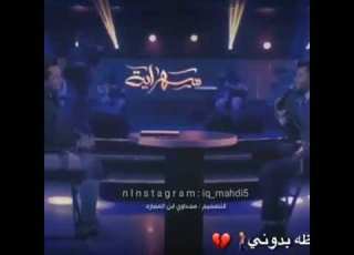 محمد السالم والفنان حاتم العراقي لو بيدي ما خليك تمشي