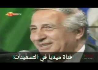 قناة ميديا في التسعينات اتصال هاتفي من سروك عبدالله اوجلان