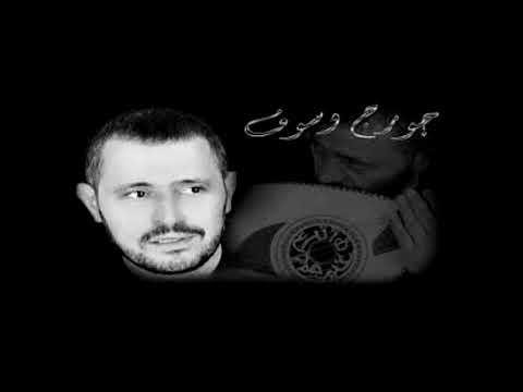 جورج وسوف اجمل ماغنى يلي تعبنا سنين بهواك