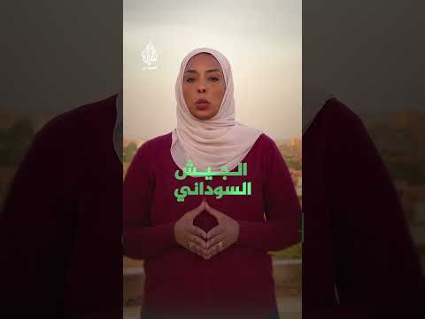 مواجهات ميدانية بين الجيش السوداني وقوات الدعم السريع في ولاية كردفان