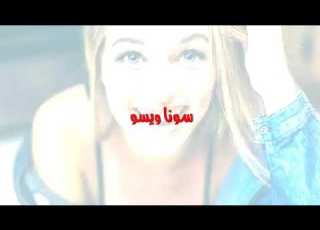  حالات واتس اب حب للعشاق احلي اغاني عراقيه حب 2019
