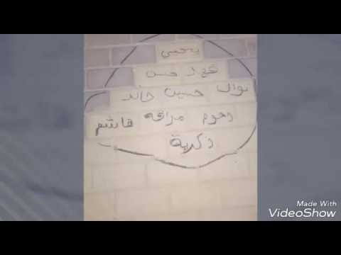 ليه الدنيا ب تغير حال الناس
