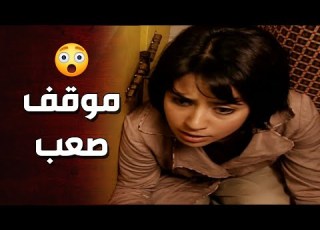 نيرمين قدرت تهرب من الشرطة بصعوبة وامها سلمت هويتها للشرطة الارض الطيبة