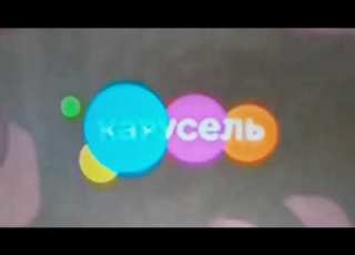  Новый логотип канала Карусель