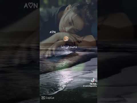 في قلبي كلام وصعب احكيه