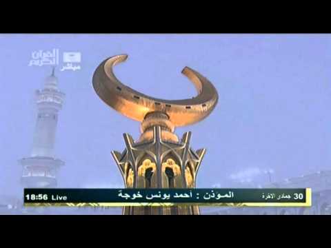 أذان رملي للشيـخ أحمد خوجه 30 جمادى الآخرة 1433هـ