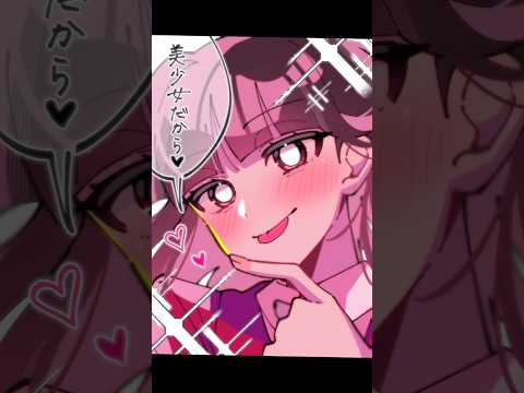 美少女あいちゃん イラスト おすすめ クレヨンしんちゃん Shorts