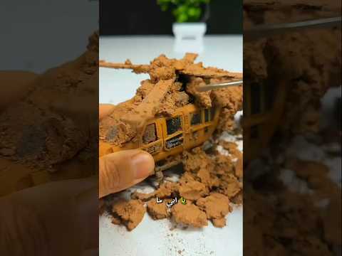 حو لت لعبة مغطاة بالطين إلى شيء جديد تمام ا شورت