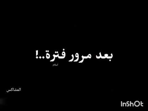 مكالمه فراق حزينه تركها بدون سبب حزين اسلام