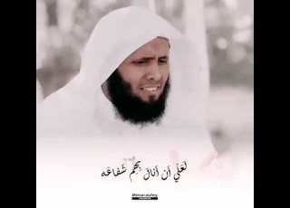  أحب الصالحين ولست منهم