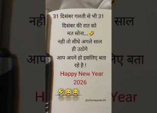 On The Night Of 31st December Happynewyear2026 Love Reels Video Viral Trending Shayari