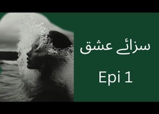 سزائے عشق ناول Epi 1 Mahnoordiary Vlog Viralvideo Views Subscribe