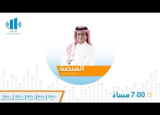 الإعلامي خالد صائم الدهر علاقتي بأمل بدأت بخلاف وانتهت بزفاف الإعلامية أمل إسماعيل