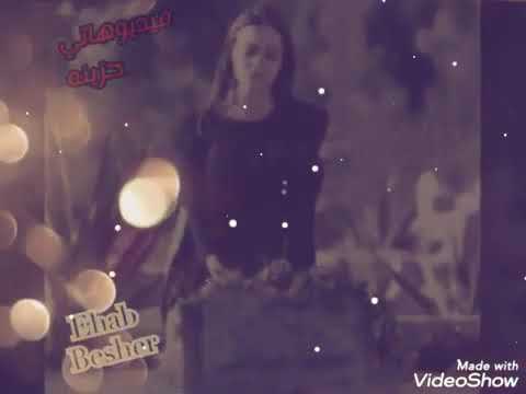 بينك وبيني ذكري بعيش بيها