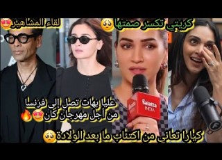 انهيار كيارا آدفاني بعد 6أشهر من المعاناة كريتي تتحدث عن خسارتها لأدوار ذهبت في النهايةلأبناءالنجوم
