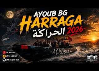  AYOUB BG الحراكة Harraga 2026 Official Cover 2026