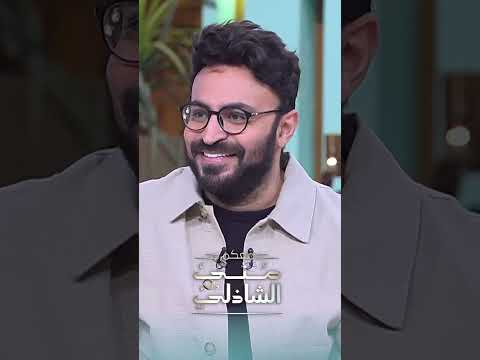 الحنفية بتفتح وتقفل لوحدها مواقف رعب لاحمد يونس في بيت مامته