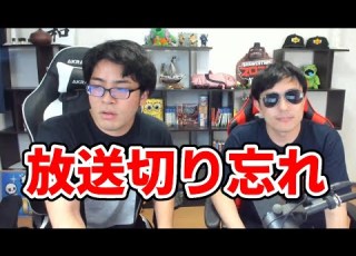 放送事故 配信を切り忘れて素で会話してしまったドズぼん ドズル社 切り抜き