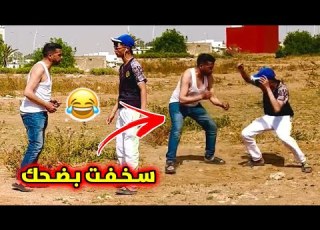 الهربة مع البشير مقلب ميمكنش دخل شبع ضحك
