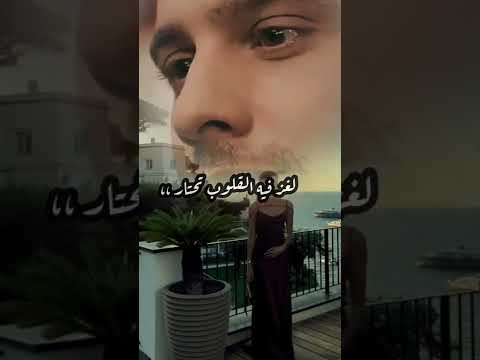 أول ما شفتك حبيتك ميادة الحناوي