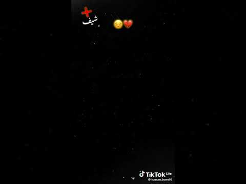 بااى بااى ياطيبه قلبنا