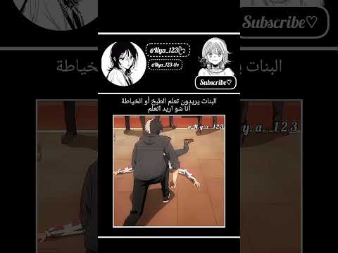 فديت ساكورا نطالب بطرد الاوتاكو لليابان فلسطين حرة Anime رينغوكو Demonslayer انمي Hanakokun فديت ساكورا نطالب بطرد الاوتاكو لليابان فلسطين حرة Anime رينغوكو Demonslayer انمي Hanakokun