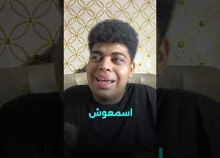  تراك بابلو و ليجي سي شوفت كلام مروان بابلو ليجي سي