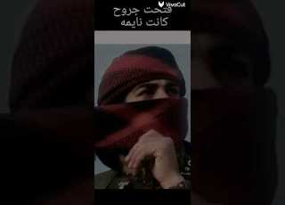  وشلون انحرم منك الله يطول بعمري حتى اخد منك