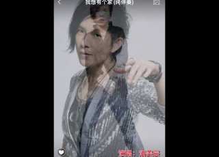 我想有个家 潘美辰 卡拉OK伴奏 Karaoke