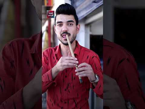 فرهود بائع فلافل في الصباح وعازف مجوز ليلا ما رأيك بعزفه