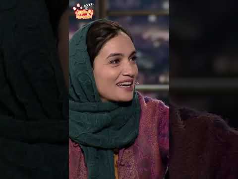 شوخی عجیب شهاب حسینی با میترا حجار Shorts