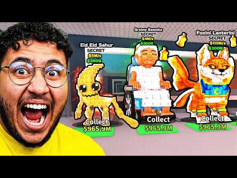 موب طبيعي حظي في حدث الادمن ماب السرقه روبلوكس