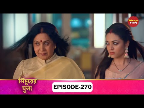 Sindoor Ki Keemat স দ র র ম ল য Full Episode 270 New Show Enterr10 Bangla RG Bangla Story