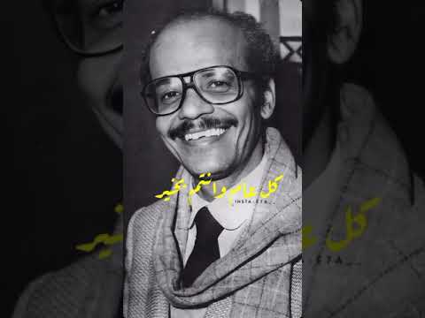 طلال مداح كل عام وانتم بخير