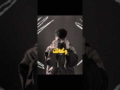 Surprise In The EgyBest Album Rap Rap Rap Scene Almond Mohab Abyusif Marwanpablo