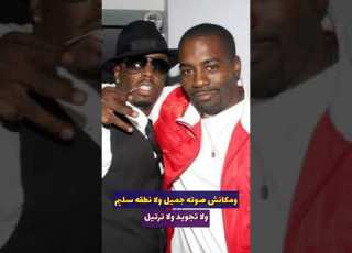 مغنى راب يحفظ سوره الفاتحه ليذهب إلى إحدى المساجد ويقرأها أمام المصليين