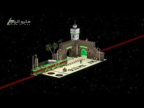 SAFFWIZZ NAMIRO RATL الر تل Deluxe Edition