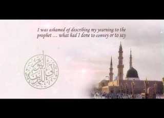  اليوم آتي للمدينة لهفة