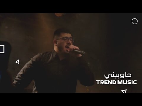 BIGSAM جاوبيني بطيئ