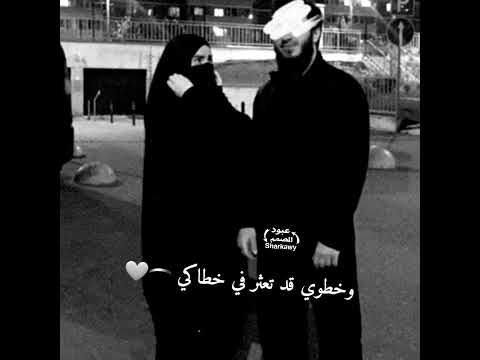 اراكي في منامي حين اغفو