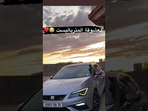 شابة هاذي