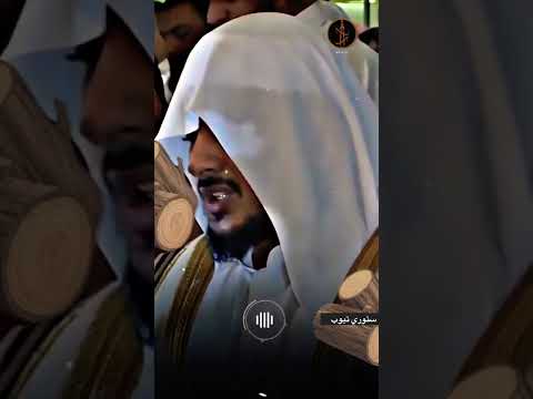 القارئ هيثم الدخين تلاوة مبكية