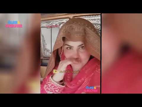Pashto Viral Video Local Home Video Ghareebo Mazay Karo