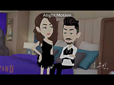 اه ياناري اه ياناري اصله مولع ناري