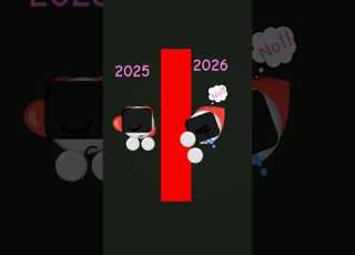 July 5 2026
