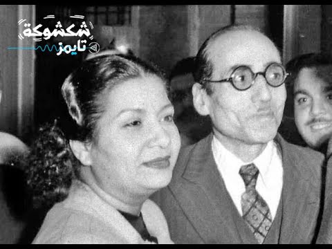 محمد القصبجي عازف أم كلثوم