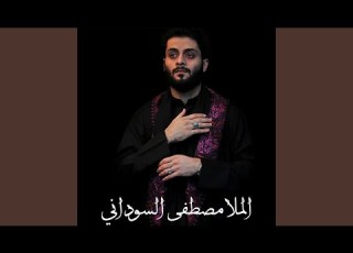  بابا تعورت Mp3
