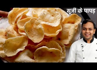 स ज क प पड बन न क व ध Crunchy Suji Ke Papad Rava Chips Recipe CookingShooking